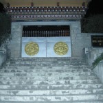 rma Keep that gate secure