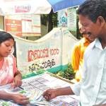 kerala_lottery_20100913