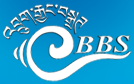BBS-logo