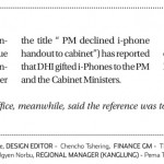 correction-DHI